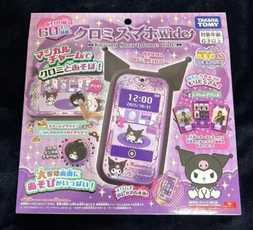 타카라토미 쿠로미 스마트폰 와이드