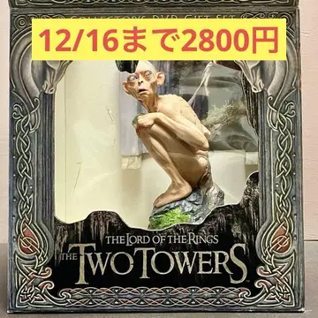 반지의 제왕 골룸 피규어