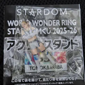 이나바 토모카 아크릴 스탠드 아크스타 복권 스타덤 STARDOM
