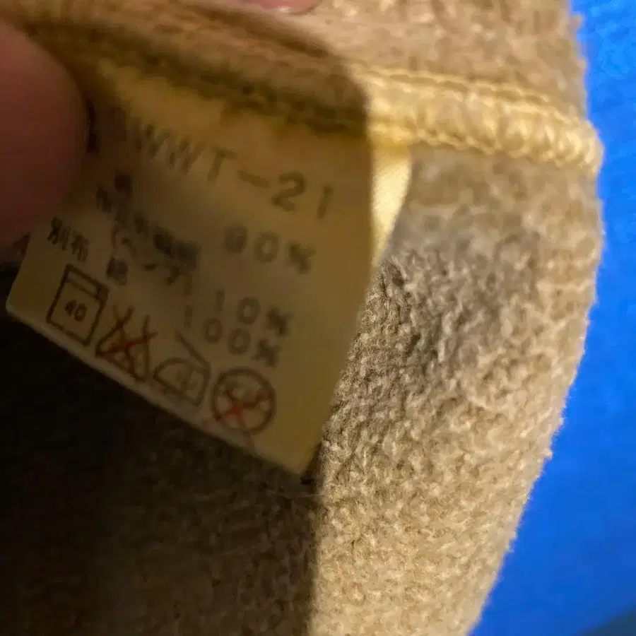 9번째 상품 이미지