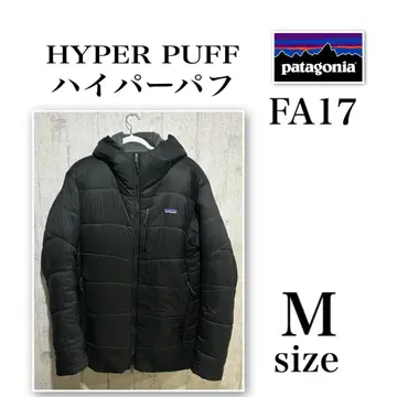 파타고니아 HyperPuffHoody 하이퍼 퍼프 후디