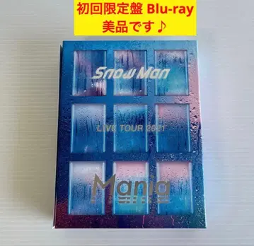 SnowMan LIVE TOUR 2021 Mania 초회반 Blu-ray