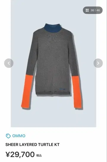 OMMO SHEER LAYERED TURTLE KT