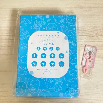 치이카와 (먼작귀) 후리후리 주방 타이머