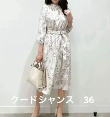 쿠 드 샹스 7부 소매 원피스 36