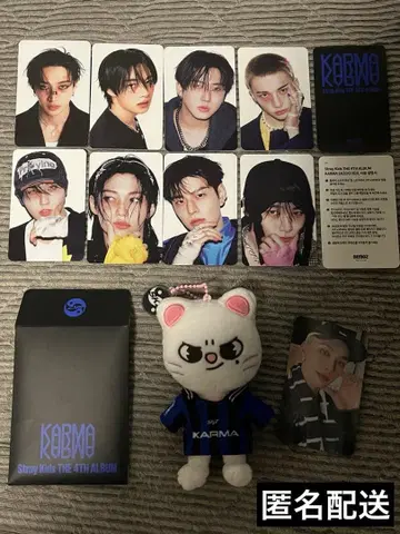 straykids KARMA SKZOO반 현진 지니레트