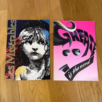 레 미제라블 & 그리 해외 팜플렛