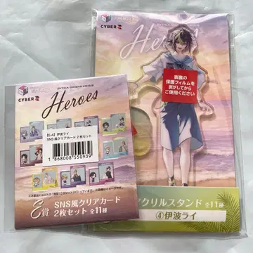 니지산지 이나미 라이 바다의 집 아크릴 스탠드 SNS풍 클리어 카드