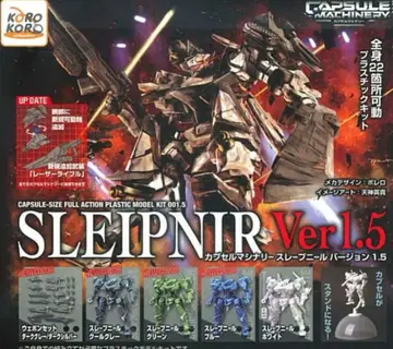 CAPSULE MACHINERY 스크래치닐 ver1.5 전6종 가챠