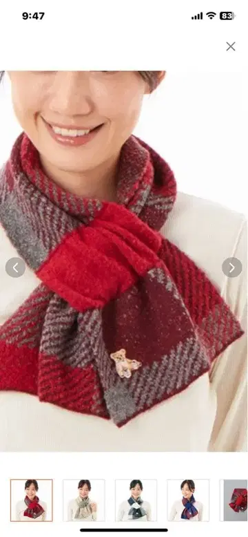 아쿠아 스큐텀 캔디 머플러