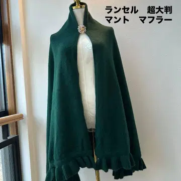 새상품급 Lancel 란셀 초 대형 울 망토 머플러