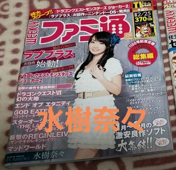 위클리 패미통 2월 25일호