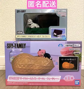 SPY x FAMILY 아냐 룸 라이트 피넛 스마트폰 스탠드 본드