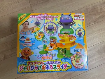 호빵맨 찰랑찰랑 목욕 슬라이더