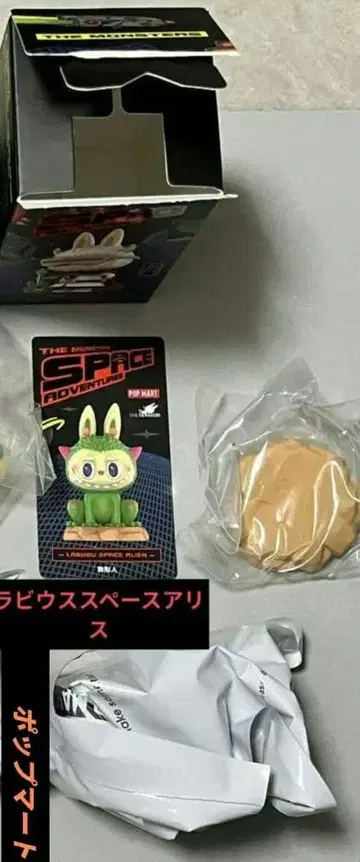 팝마트 스페이스 어드벤처 라비우스 스페이스 앨리스