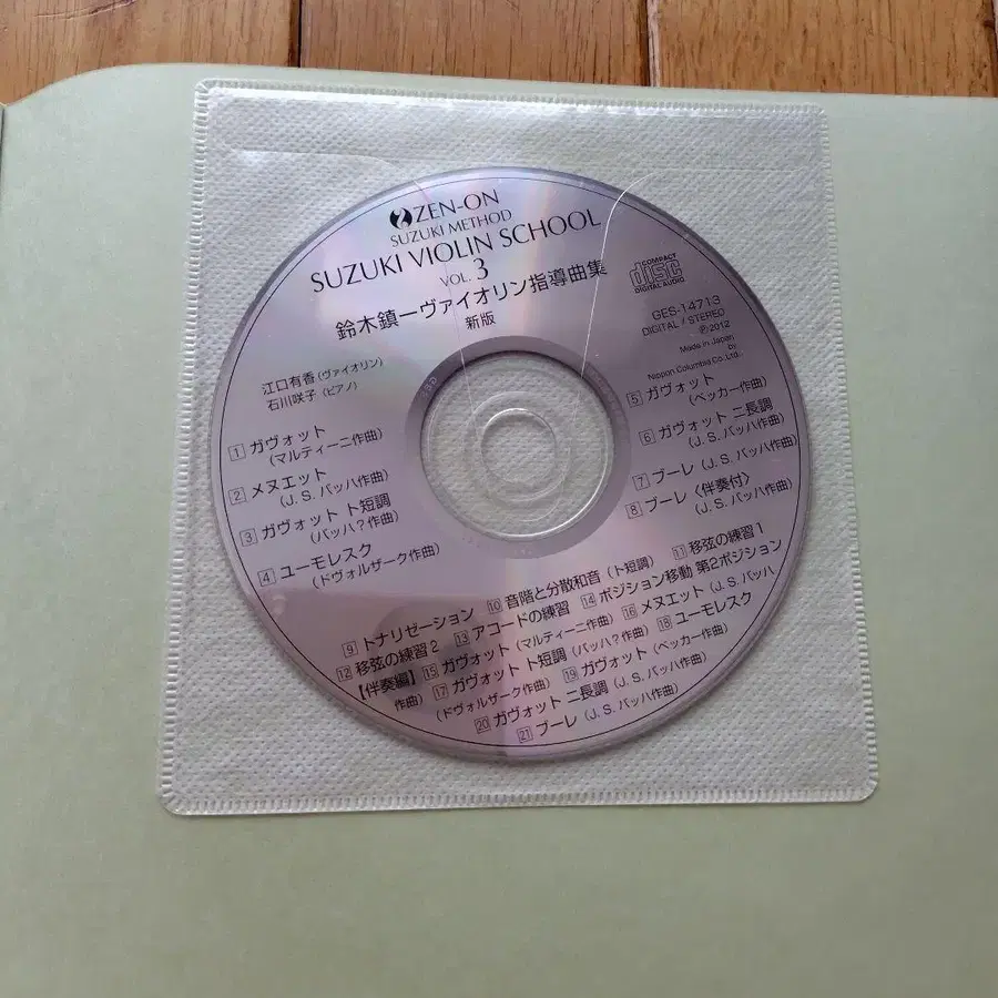 3번째 상품 이미지