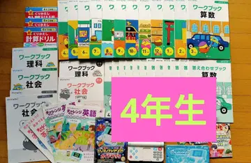 워크북 4학년 마나비with