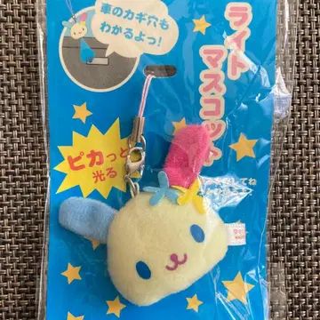 산리오 우사하나 라이트 마스코트 스트랩 2004년 레트로