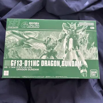 [새상품 미조립품] HG 드래곤 건담 기동무투전 G 건담