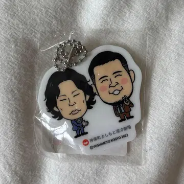 레이와 로망 키링