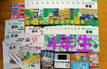 4학년 마나비with 워크북