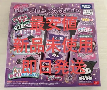 [ 새상품 미개봉 ] 타카라토미 쿠로미 스마트폰 와이드 산리오
