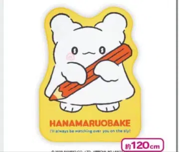 하나마루 유령 특대형 다이컷 매트