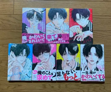 히가시센고쿠 씨의 메이크업 인형 1~7권 코토부키 리 만화 코믹스