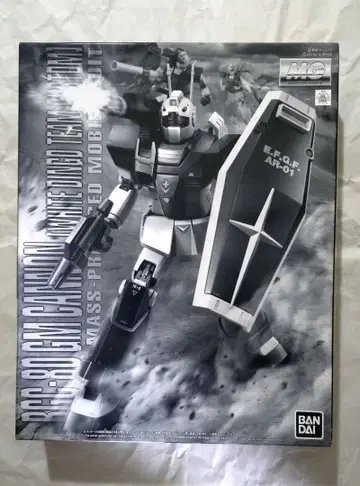 MG 짐 캐논 화이트 딩고대 사양