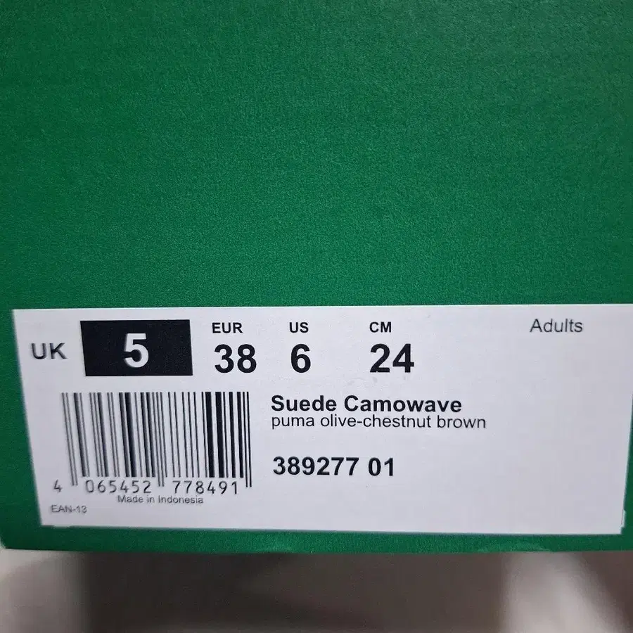 4번째 상품 이미지