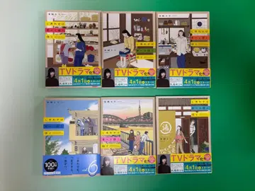 행복은 먹고 자고 기다려 전 6권