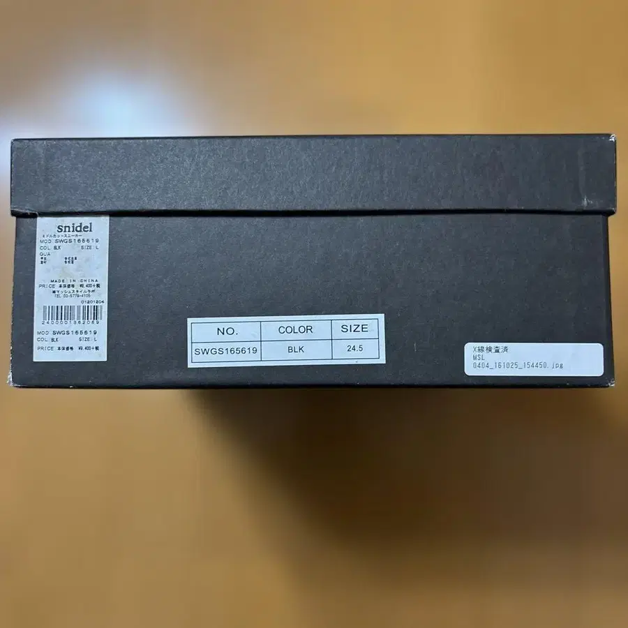 9번째 상품 이미지