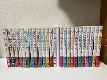 패러렐 파라다이스 24권 세트