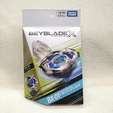 베이블레이드 X BX-01 스타터 드란소드 3-60F
