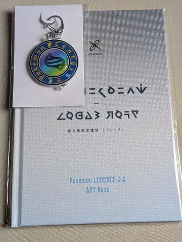 포켓몬 레전즈 ZA 혜택 아트북 키링