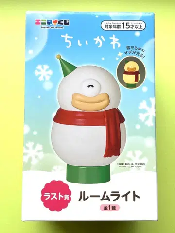 치이카와 라스트상 룸 라이트