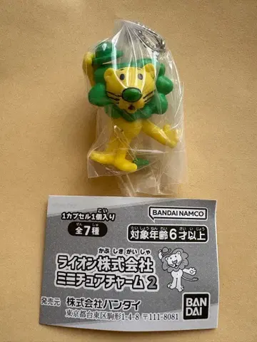 라이온 주식회사 미니어처 참 2 라이온짱