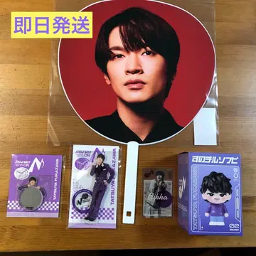 Snow Man ON 투어 굿즈 후카사와 타츠야 세트