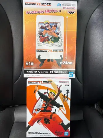 NARUTO 72시리즈 피규어 도자기 플레이트 2점 세트