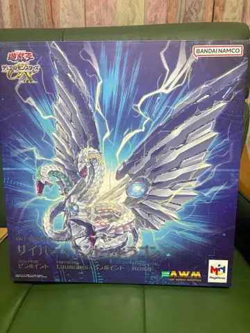 유희왕 사이버 엔드 드래곤 ART WORKS MONSTERS