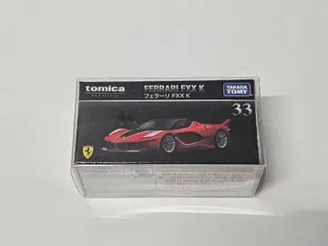 절판 토미카 프리미엄 페라리 FXX K 33 단종 Ferrari