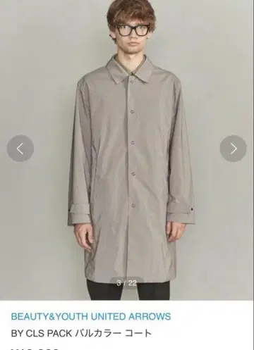 BEAUTY&YOUTH CLS PACK 발라칼라 코트 그레이 L 사이즈