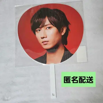 아베 료헤이 부채 2개 Snow Man on