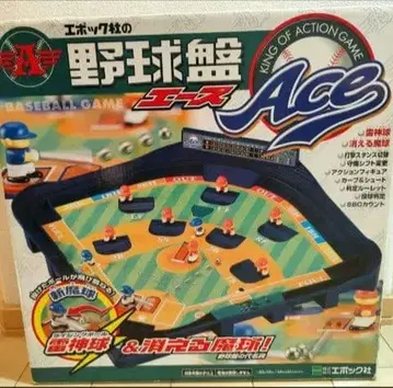 에포크사 야구 게임 에이스 Ace