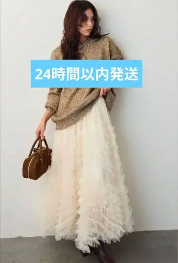 미사용 새상품 수플레 아지메 샤샤 스커트