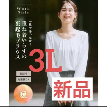 속기모 화이트 블라우스