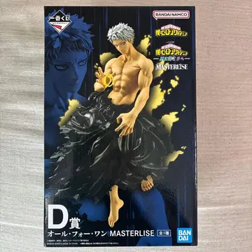 나의 히어로 아카데미아 제일복권 올 포 원 D상