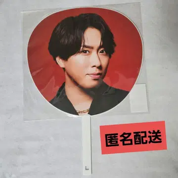 미야타테 료타 부채 2개 Snow Man on