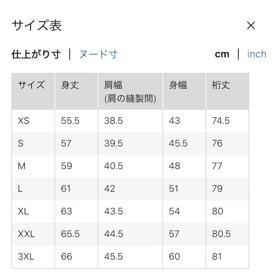 8번째 상품 이미지