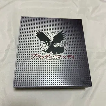 블러디 먼데이 DVD-BOX (8매 구성)